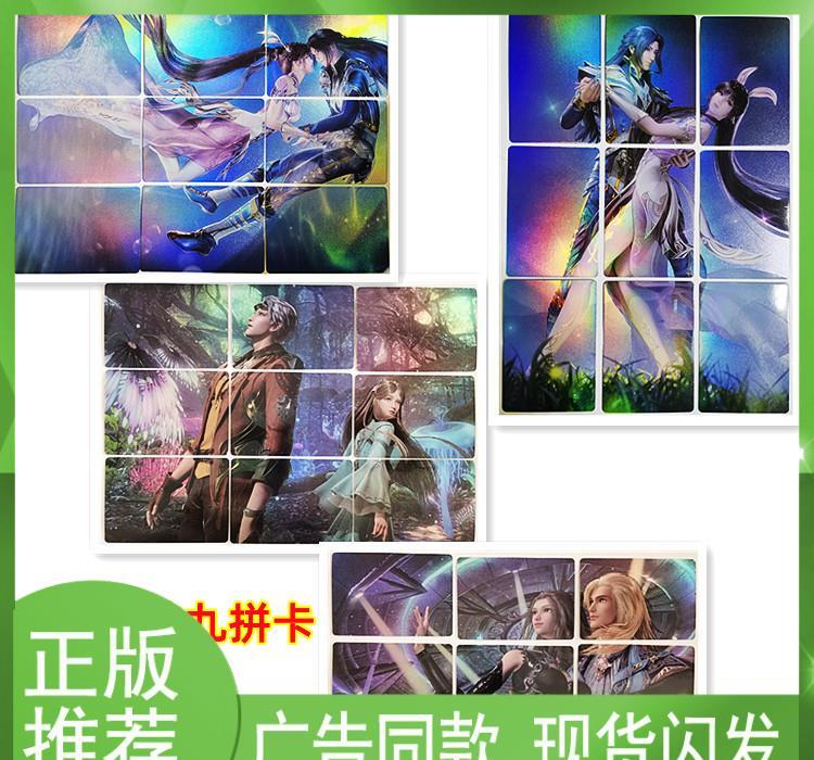 腾讯发行3D卡牌游戏《听风者也》打造全新奇幻世界- 纸飞机下载站