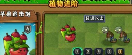 PopCapGames《植物大战僵尸》评测：竞速功能多样化内容- 纸飞机下载站