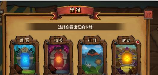 “瓦尔法瑞斯”评测：历史和传说为背景的游戏- 纸飞机下载站