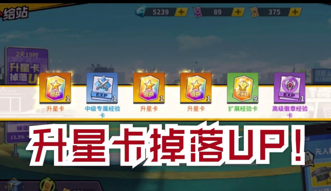 《星之卡比：大逃杀》评测：惊心动魄的大逃杀- 纸飞机下载站