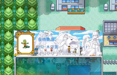 “PokémonGO”引领AR（增强现实）浪潮- 纸飞机下载站