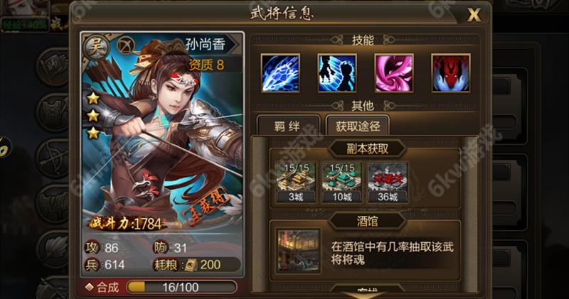 腾讯3D策略游戏《风起三国》重现英雄传奇三国生活- 纸飞机下载站