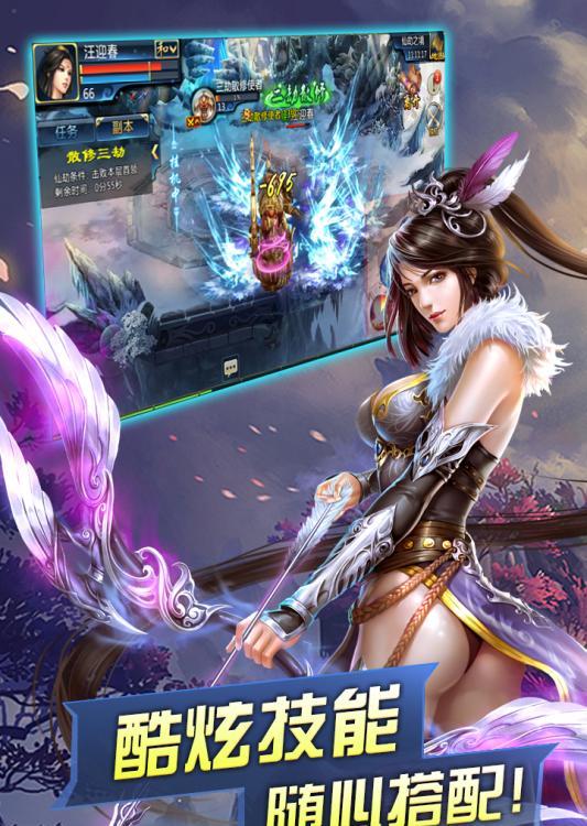 《决战沙城之热血传说》评测：凡人修仙凡人修真- 纸飞机下载站