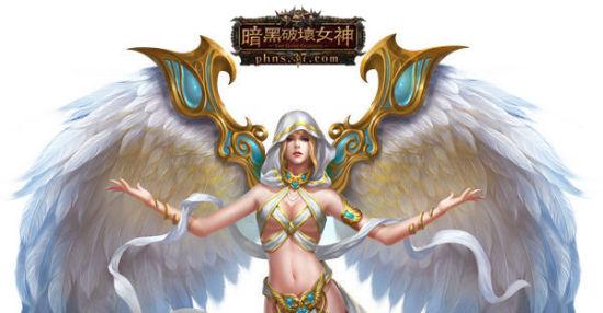 《暗黑大天使》2019年3月26日促销开启- 纸飞机下载站