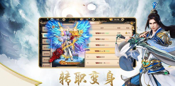 《混沌斗士昆仑》2020年4月16日上线- 纸飞机下载站