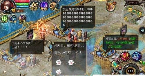 探索神秘无边的大陆《魔域争霸》副本供玩家探索- 纸飞机下载站