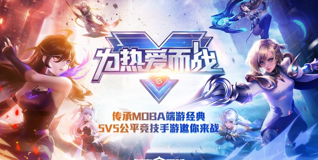 将夜前传新职业“鬼使”即将上线全球竞技赛正式启动- 纸飞机下载站