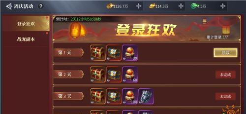 蓝月争霸手游动态分不开的剧情体系介绍及解析- 纸飞机下载站