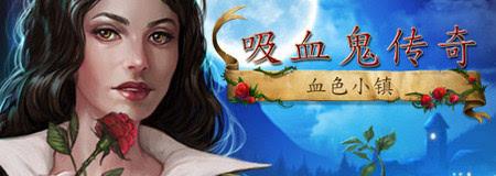 《超变传奇吸血传奇2》全新角色扮演系统介绍- 纸飞机下载站