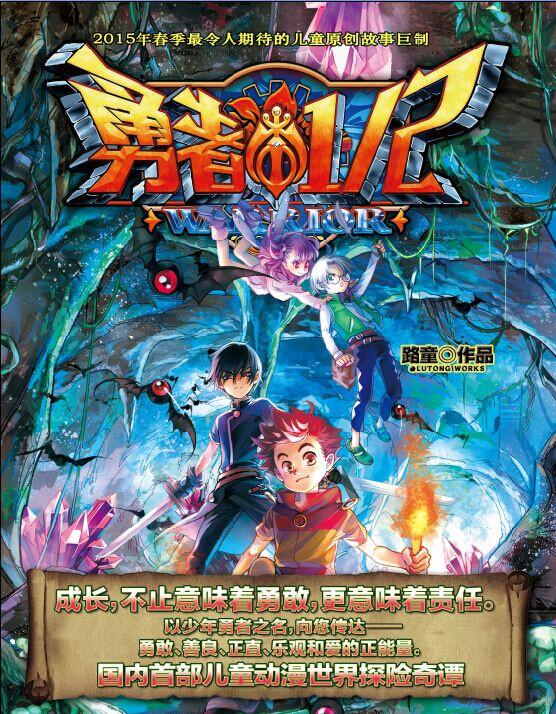 《回溯勇者》新版本将于2021年1月21日上市- 纸飞机下载站