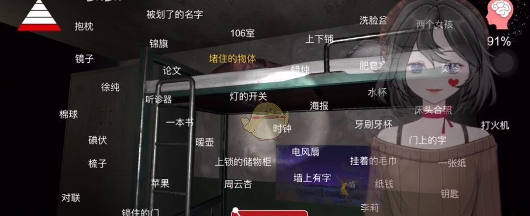 22岁女孩在宿舍遭杀害凶手逃之夭夭至今尚未落网- 纸飞机下载站