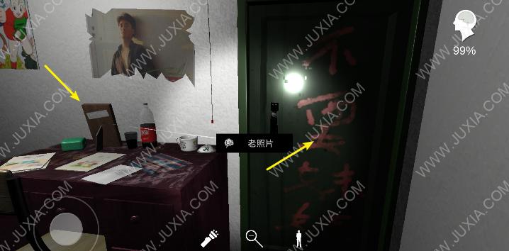 “幽境”是一种怎样的体验？孙美琪疑案- 纸飞机下载站