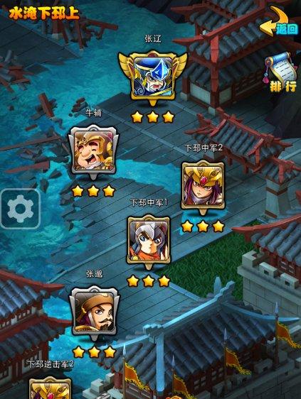 神魔三国志》新版本新武将特性副本内容介绍- 纸飞机下载站