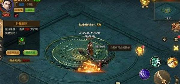 《贪玩征途永恒》2018年6月30日正式上线- 纸飞机下载站
