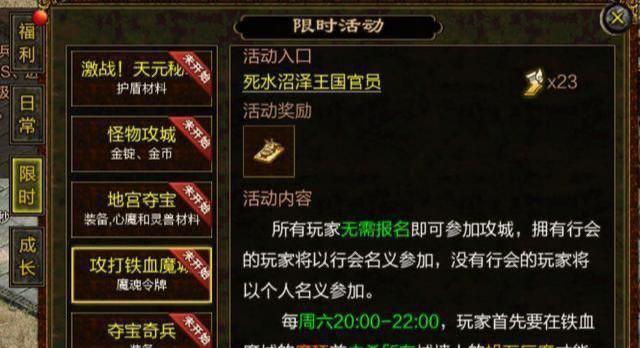 特别惠客大促销《腾讯热血群侠》五一大促销季来袭- 纸飞机下载站