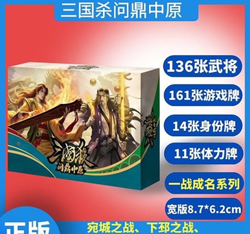 神奇而神圣的三国之旅《问鼎三国》用户将前往历史博物馆- 纸飞机下载站
