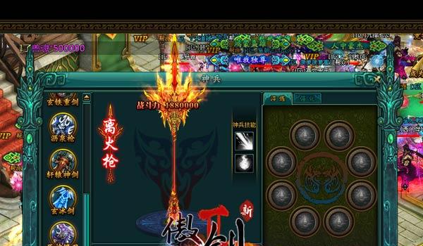 3D武侠网络游戏《武林争霸》开启中国武侠新时代- 纸飞机下载站