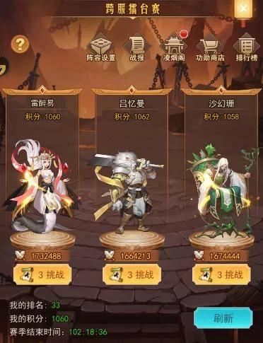 《放置封神》评测：心理学+竞赛RPG于一体- 纸飞机下载站