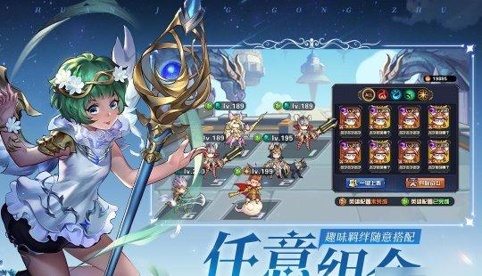 《仙灵幻境》促销活动开启天庭之门流星雨副本体验- 纸飞机下载站