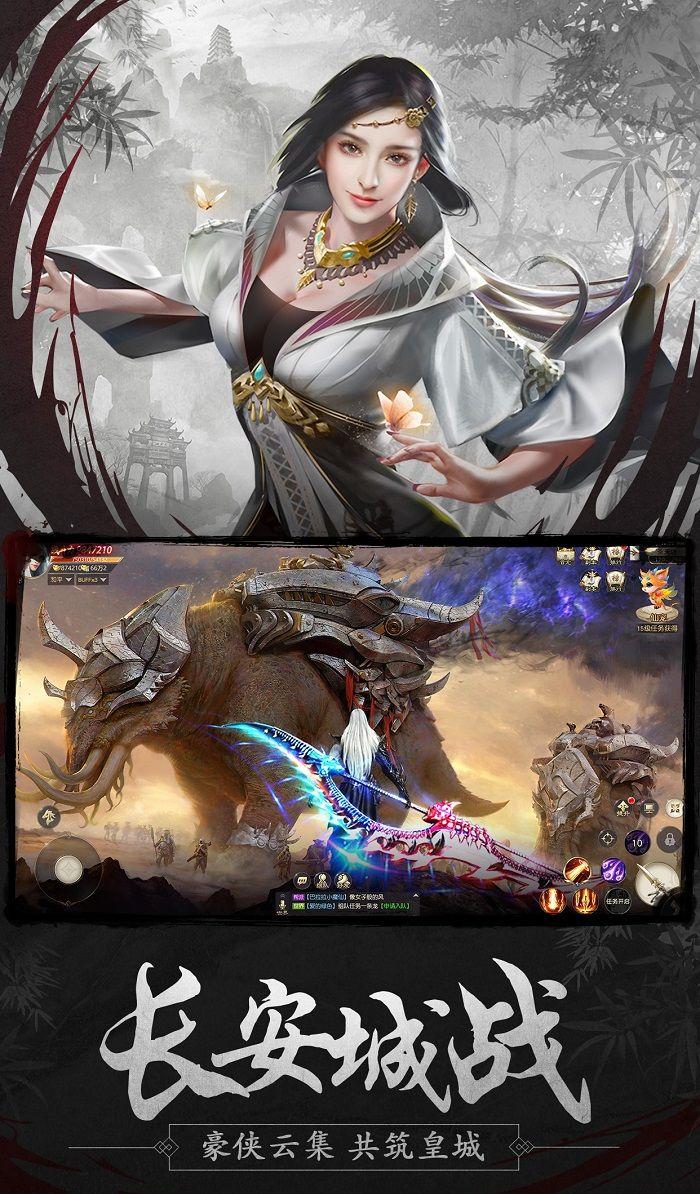 史上最好看的动作手游《将夜记手游》2019年上线- 纸飞机下载站