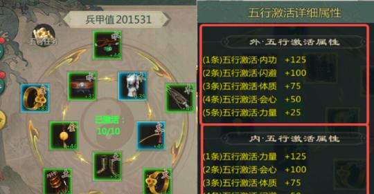《笑傲武林》评测：武侠文化彻底注入手机端手机游戏- 纸飞机下载站
