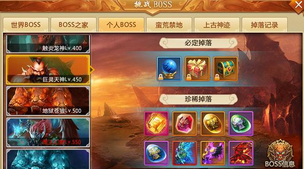神魔般神奇耐人寻味《九州千重》新版本上线- 纸飞机下载站