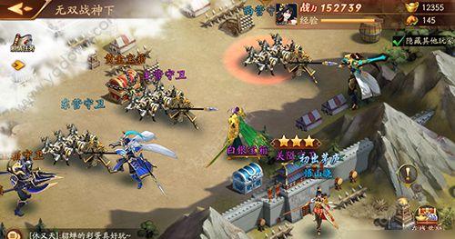 《放开那三国3》将中国历史上真实而又生动地- 纸飞机下载站