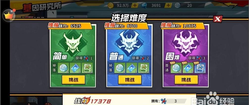 《一拳超人：最强之男》12月17日火热上市！- 纸飞机下载站