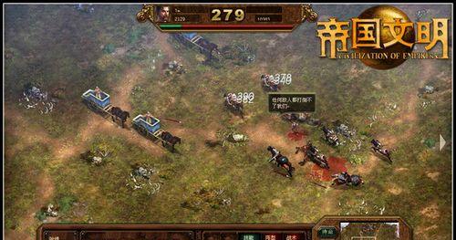 《帝国时代2：HD版本》—探索新特性，重温经典之作！- 纸飞机下载站