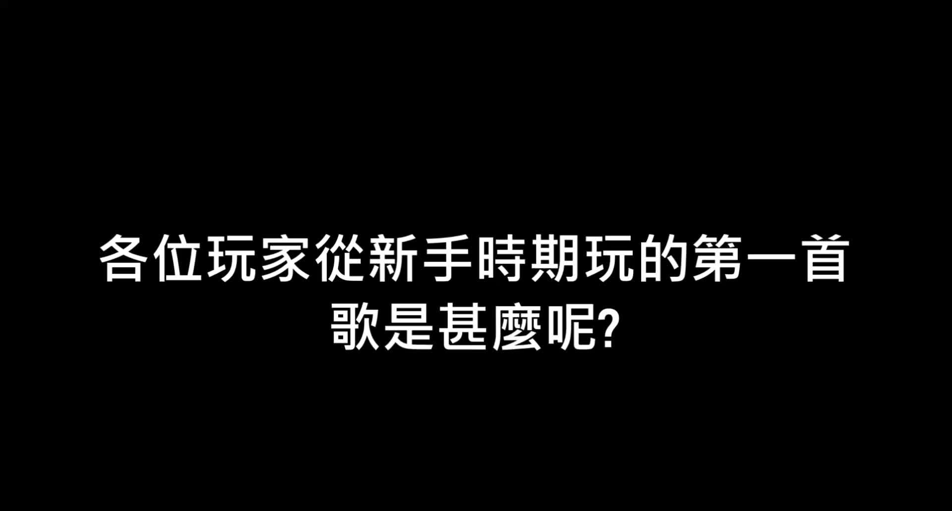 索尼互动娱乐出品的角色扮演游戏沙耶之歌：玩家的最佳选择？- 纸飞机下载站