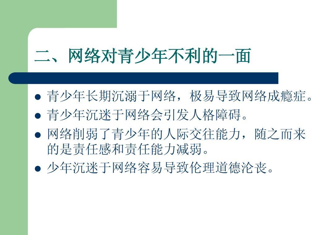 校长不让我进学校！中学生沉迷手机游戏，游戏动态曝光！如何破解？