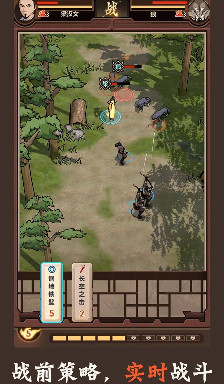 探秘模拟江湖游戏动态，揭秘玩家们热爱的多重元素！