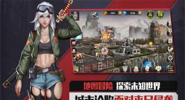 末日激斗：勇智抵御尸潮，游戏动态揭秘！