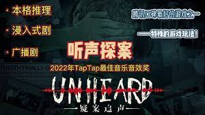 抢先看！凶影疑云游戏库最新动态揭秘