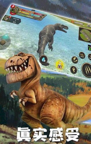 恐龙模拟游戏视频_恐龙模拟器大全下载安装_恐龙模拟类的手机游戏下载