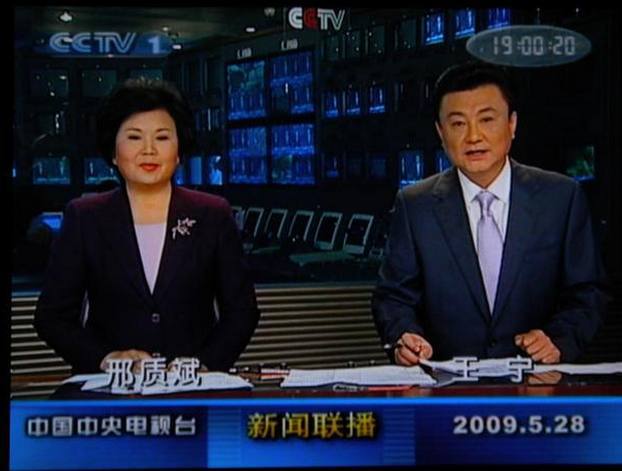 揭秘北京卫视直播：新闻深度探索，综艺魅力无限