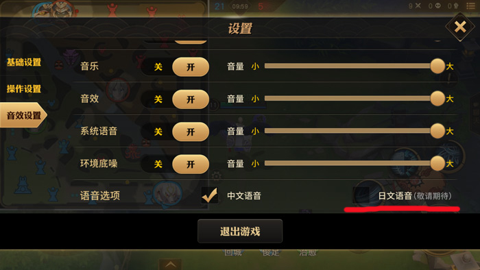 很好玩的中文手机游戏推荐_中文很好玩推荐手机游戏的软件_好玩的中文游戏手机版