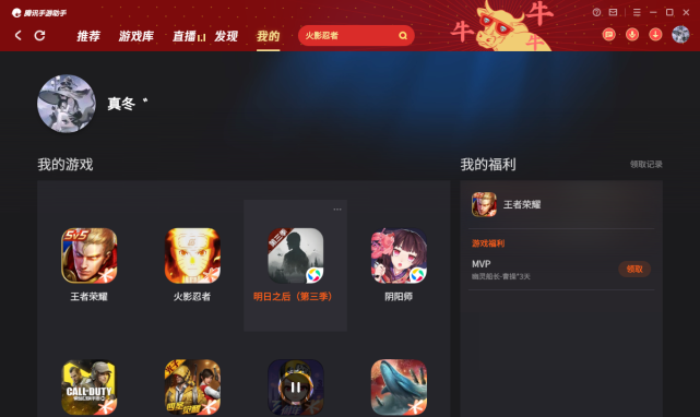 好玩的中文游戏手机版_中文很好玩推荐手机游戏的软件_很好玩的中文手机游戏推荐