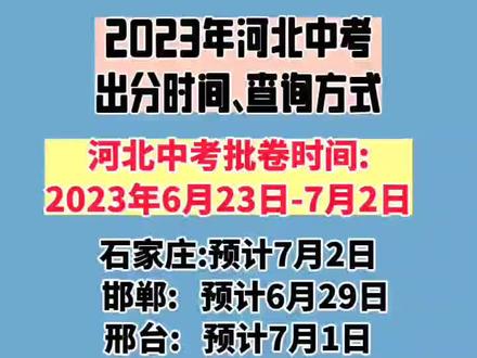 中考时间2021湖北省_中考湖北时间2021具体时间_湖北省中考时间2022年
