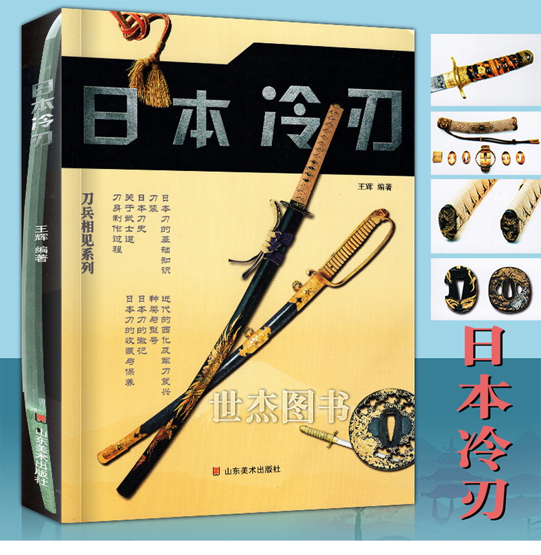 好玩手机游戏日本武士刀-探寻日本武士刀的奥秘：手机游戏中的文化之旅