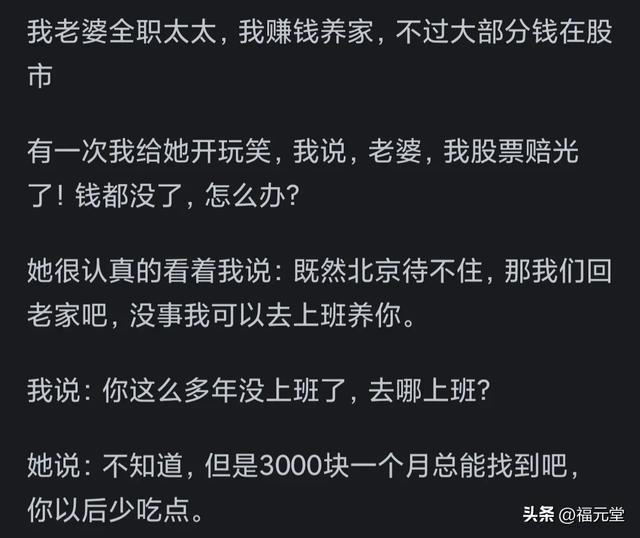 老公拿手机玩游戏不讲话_讲话老公拿玩手机游戏怎么回复_关于老公玩手机的讽刺句子