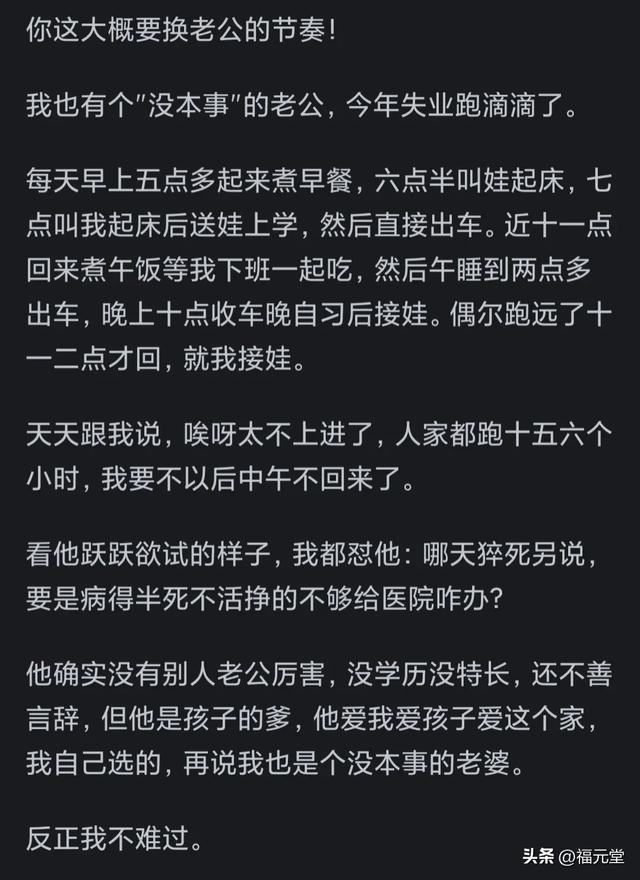 老公拿手机玩游戏不讲话_讲话老公拿玩手机游戏怎么回复_关于老公玩手机的讽刺句子