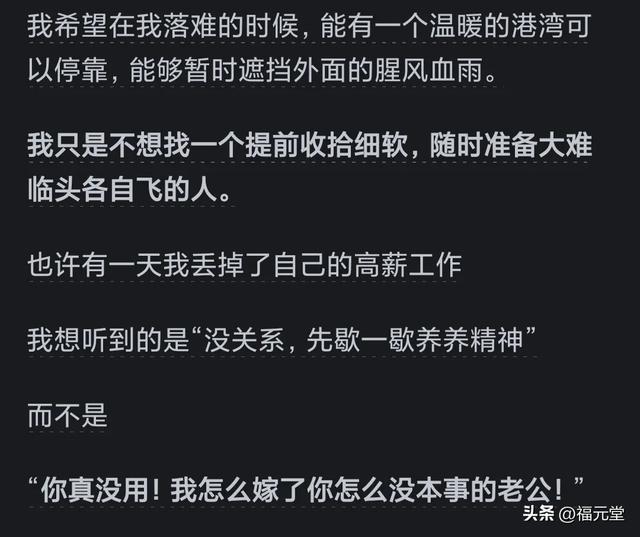 关于老公玩手机的讽刺句子_讲话老公拿玩手机游戏怎么回复_老公拿手机玩游戏不讲话