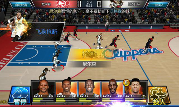 篮球游戏nba游戏手机版-NBA 游戏手机版：随时随地体验篮球激情与策略快感
