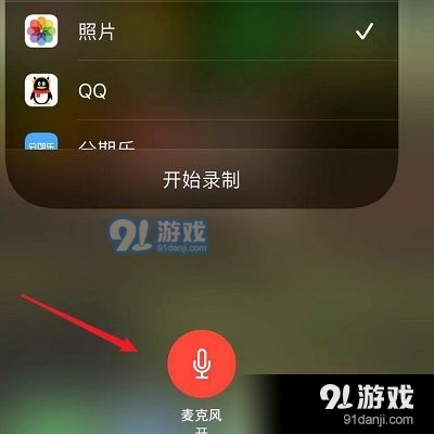 苹果手机声音突然没有_苹果手机突然没声音了_苹果突然声音没手机大怎么办