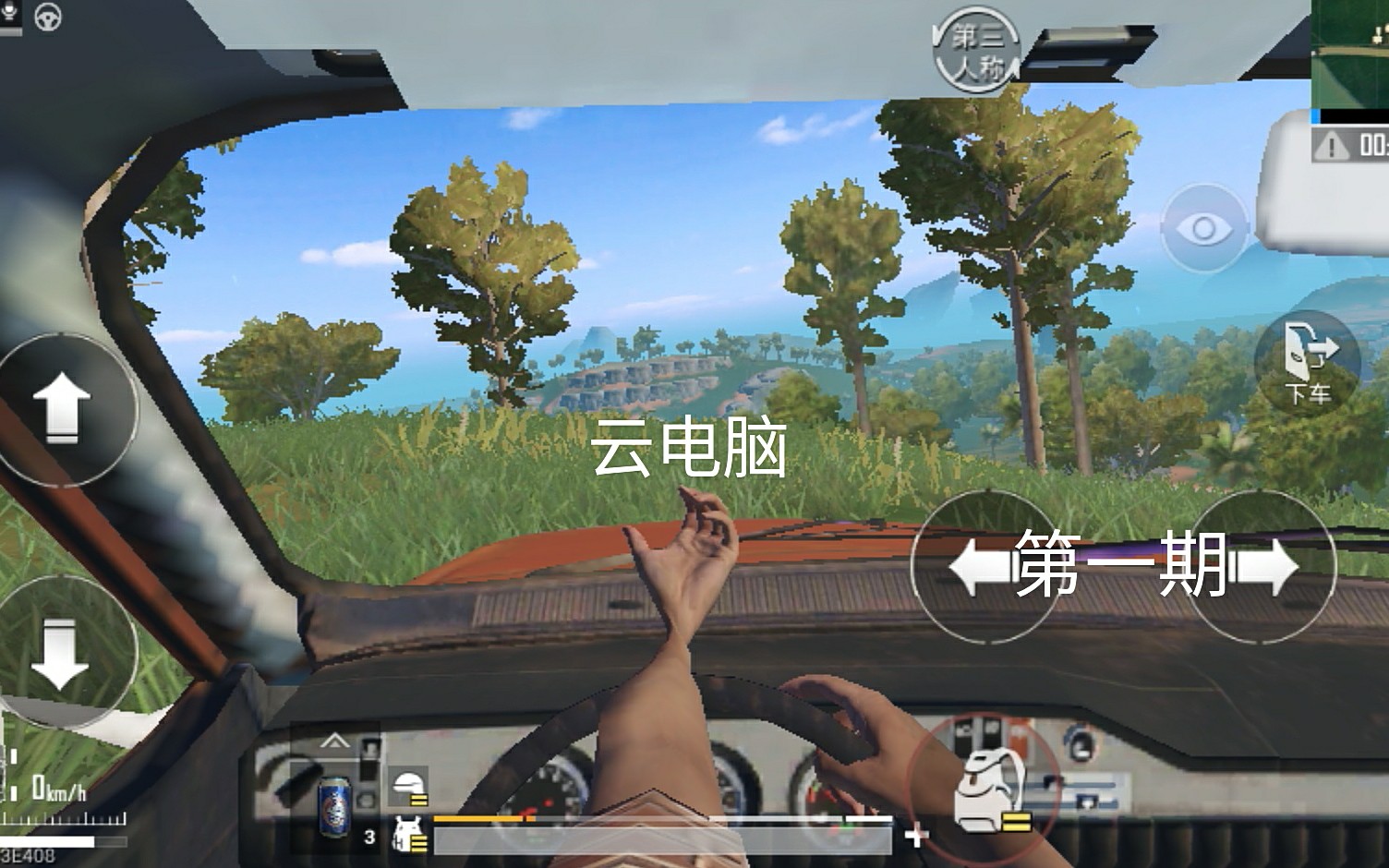 能在手机上玩游戏的电脑_电脑玩的游戏手机也能玩_能玩电脑游戏手机软件