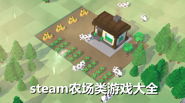 模拟农场19游戏攻略手机-模拟农场 19：画面美操作爽，经营农场乐趣多，还能养可爱动物
