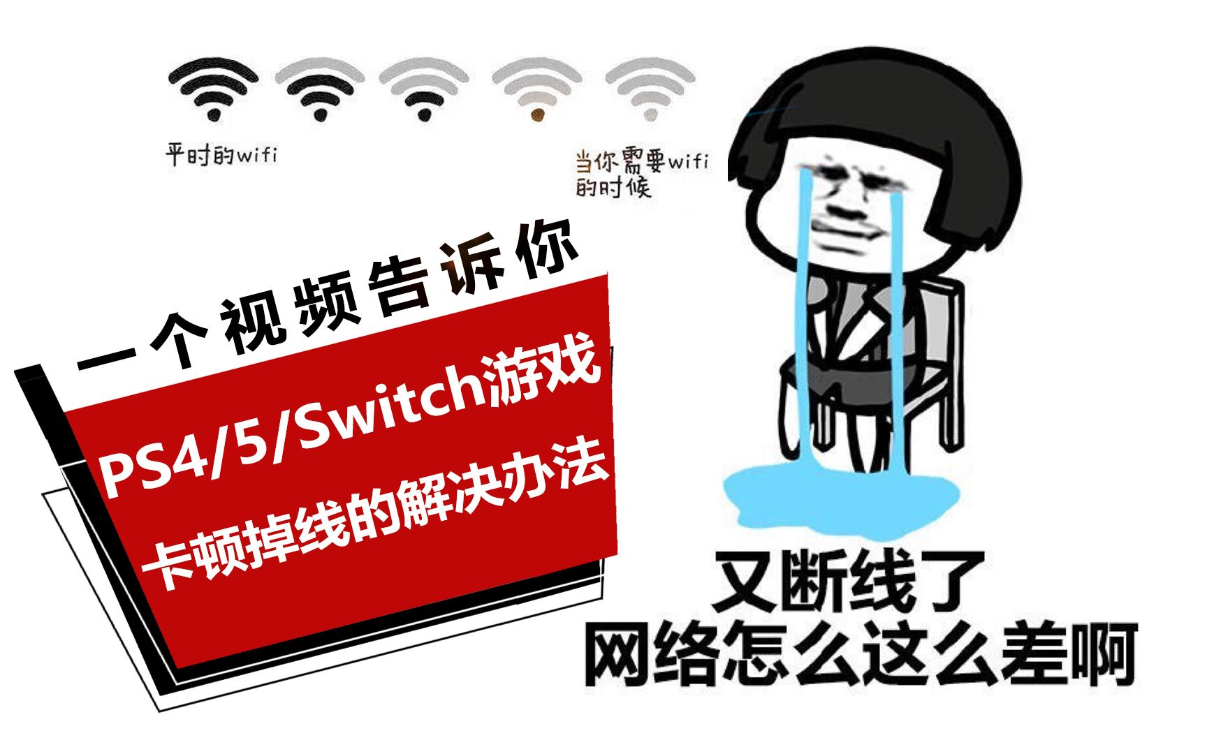 红米打游戏掉帧_卡顿红米玩手机游戏掉帧怎么办_红米手机玩游戏卡顿掉帧