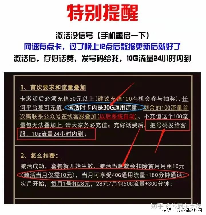 联通游戏手机话费_联通话费可以用来支付哪些游戏_中国联通话费充值游戏