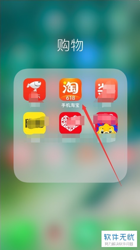 淘宝网页版手机登录_登录网页淘宝版手机怎么操作_登录网页淘宝版手机会显示吗
